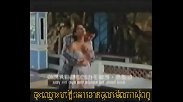 ภาพยนตร์ HD Khmer sex story 025 พลังงาน