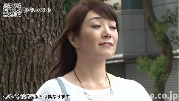 Películas de energía Primer tiroteo Documento de mujer casada Tomoyo Miyazawa HD