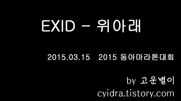 HD 公众号【喵污】韩国女团 EXID红衣超短户外热舞 (15.03.15 에너지 영화