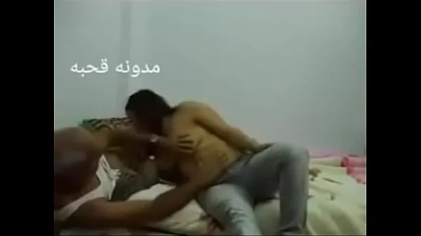 HD Sex Arab Egyptian sharmota balady meek Arab long time energy Movies